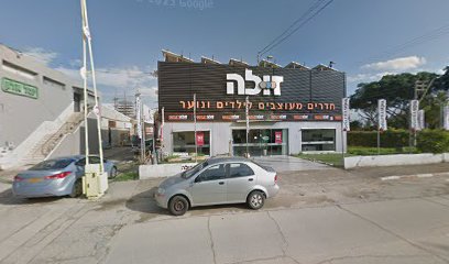 דניאל בשרים