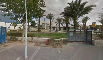 קפה רייצ'ל, אילת