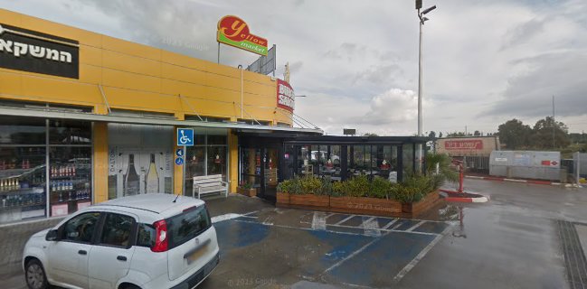 בורגר סאלון