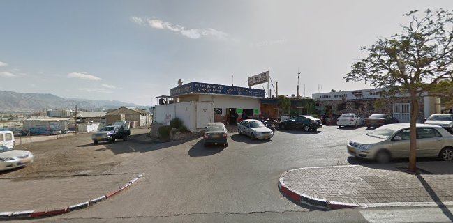 ברזיל הקטנה אילת