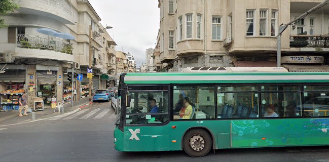 קונדיטורית פוני
