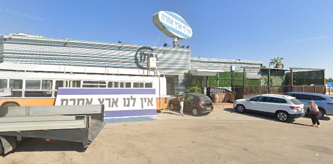 מרלו בוטיק