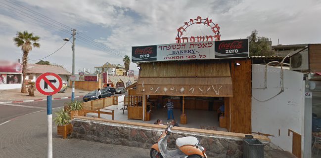 מלודי - מסעדה איטלקית כשרה באילת