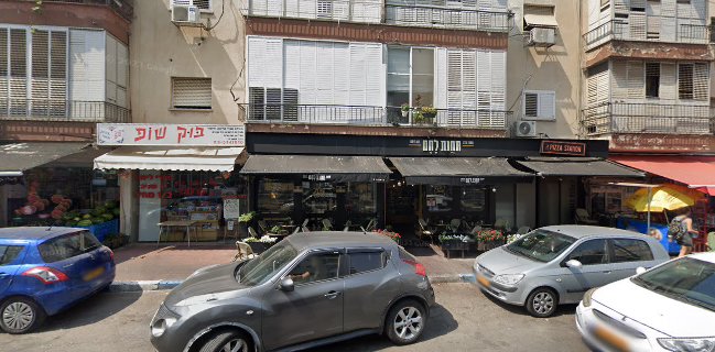 תחנת לחם שד' ירושלים רמת גן