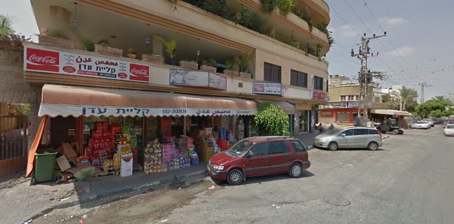 Opinii despre בונז'ור טייבה în טייבה - הסעדה