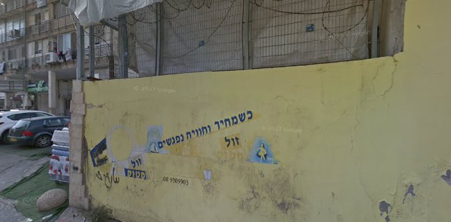 Chris sweets משלוחי פרחים רמלה