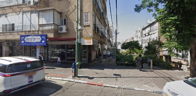 פיצה קשת סניף בני ברק