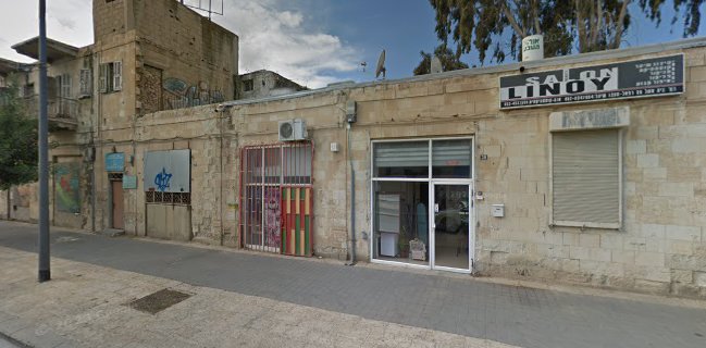 מסעדת "צלל" - מסעדה אתיופית