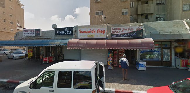 חומוס פול מרוואת