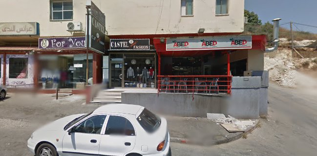 Mr.Donuts אום אל פחם