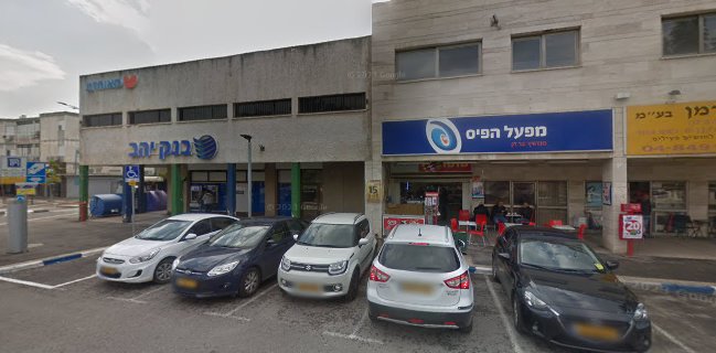 פלאפל אש תימני