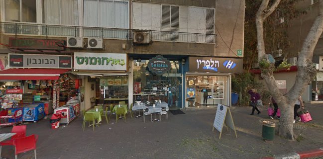 פיצה לה קאפה la cappa