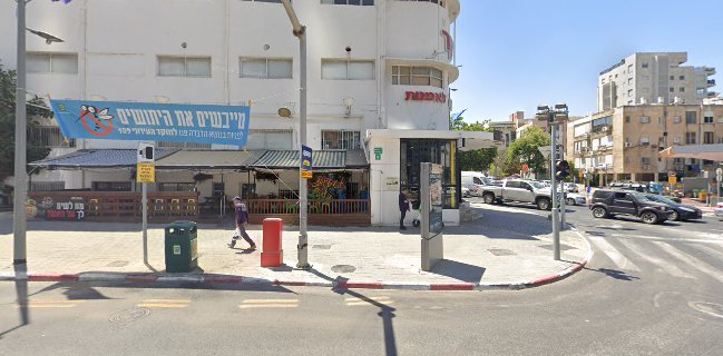 פיתה רחוב רמת גן