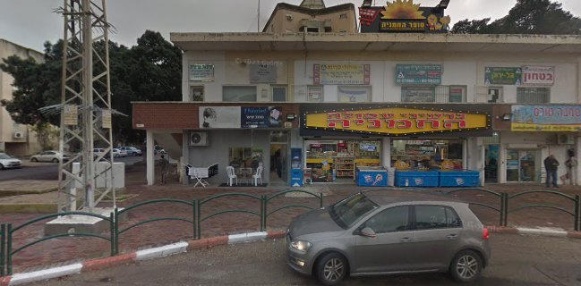 החמניה קריית חיים