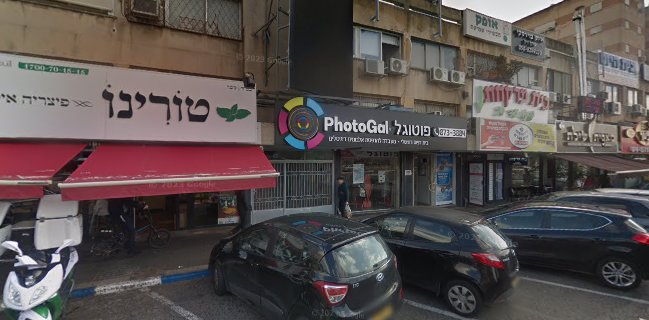 פיצה טורינו - צומת צבר - קריית ביאליק