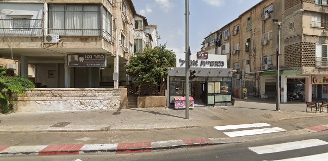 מאפיית בני ברק