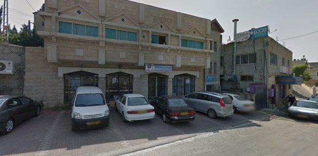 חומוס אבו סאבר