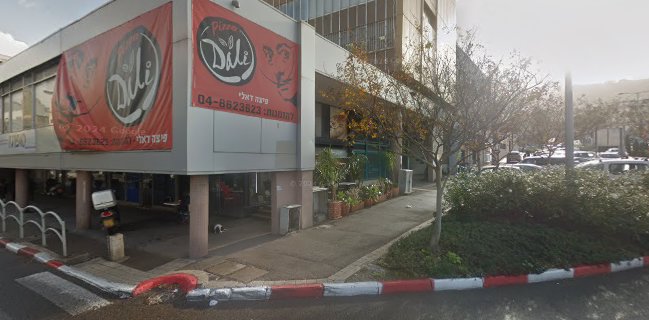 Opinii despre פיצה דאלי - Pizza Dali în חיפה - הסעדה