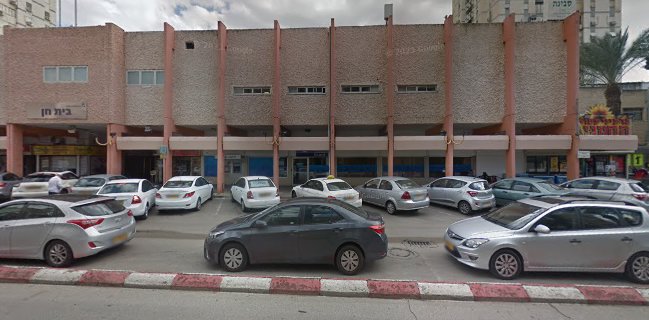 הפיצה של אמא