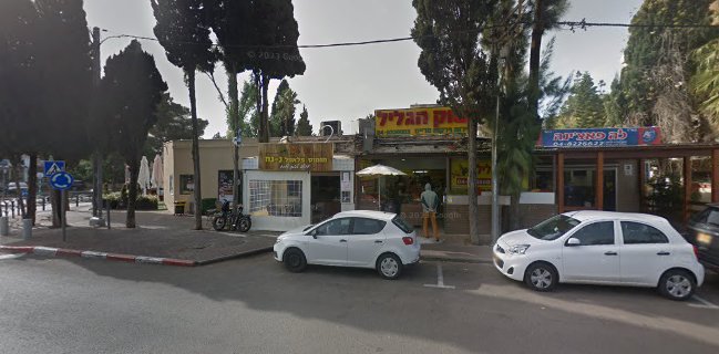 חומוס ופלאפל נ נח