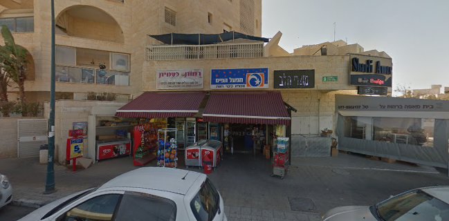 מאפיה ברמות על