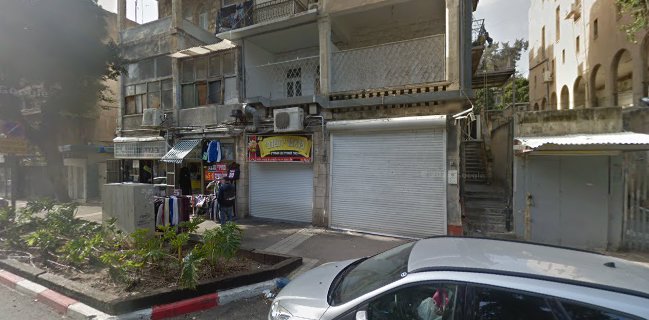 פלאפל חיפה ירושלמי כשר למהדרין/ Yerushalmi Falafel haifa