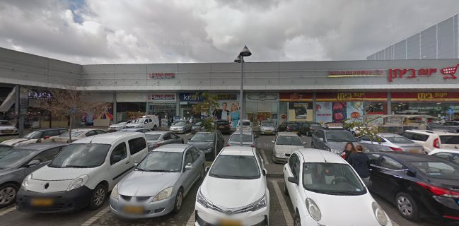 שטראוס חנות המפעל- חדרה