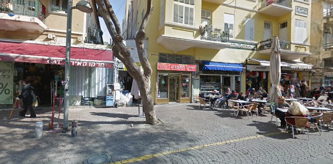 Opinii despre ארטה גלידריה în תל אביב-יפו - הסעדה