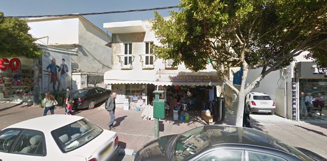 מרכז ופרצת - אשל בכפר - בית התבשיל כפר סבא