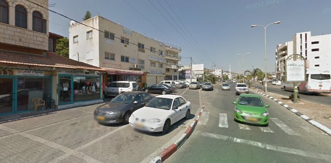 ملك الشوارما - מלך השווארמה