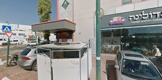 פלאנט קייטרינג בע"מ