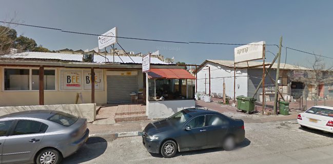 בית המאפה של כפיר