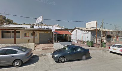 בית המאפה של כפיר