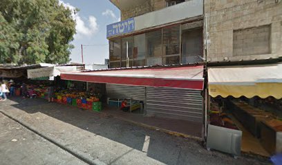 מאפית החיטה