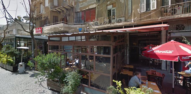 אגאדיר בורגר נחלת בינימין