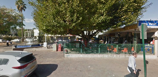 פיצה סופר מחיר | כשר