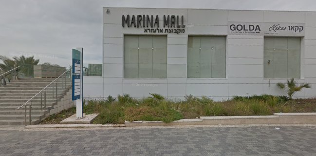 רובן אשקלון