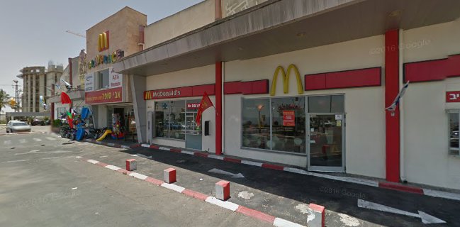 מקדונלד'ס - נוף הגליל (הר יונה)