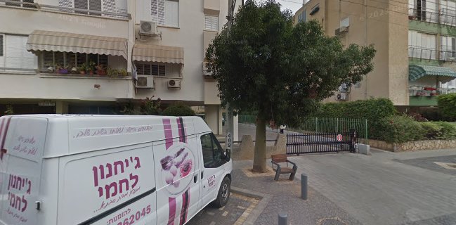 vagabond טראק בשר