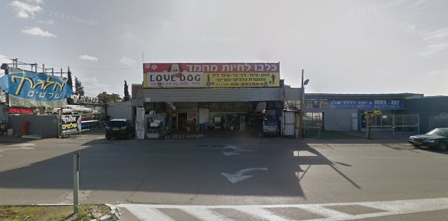 Opinii despre רונן בשרים în נתניה - הסעדה