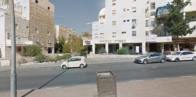 מאפיית סנהדריה