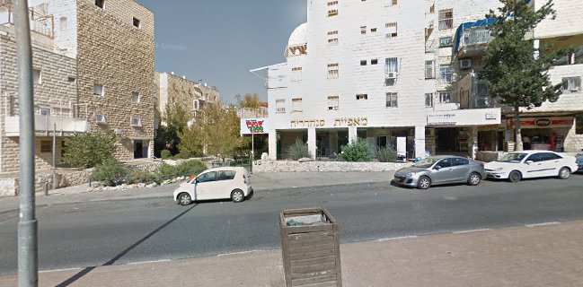 Opinii despre מאפיית סנהדריה în ירושלים - הסעדה