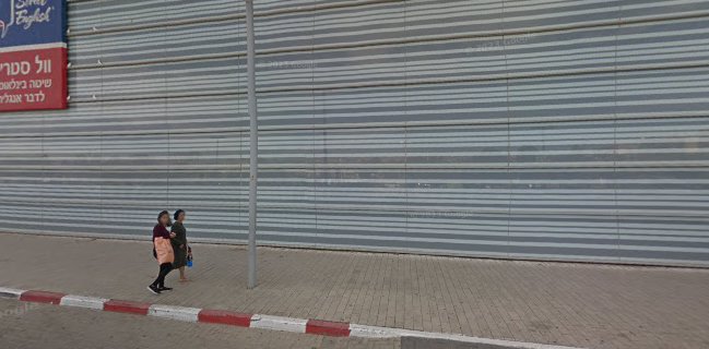 סופט קוקיס באר שבע