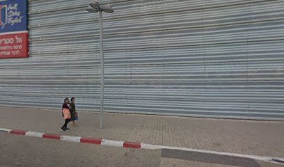 סופט קוקיס באר שבע