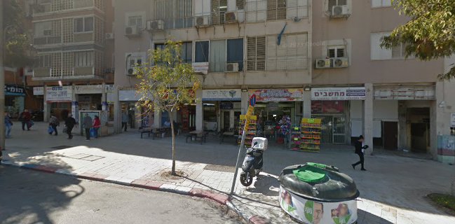 פיצה דומינו- פתח תקווה