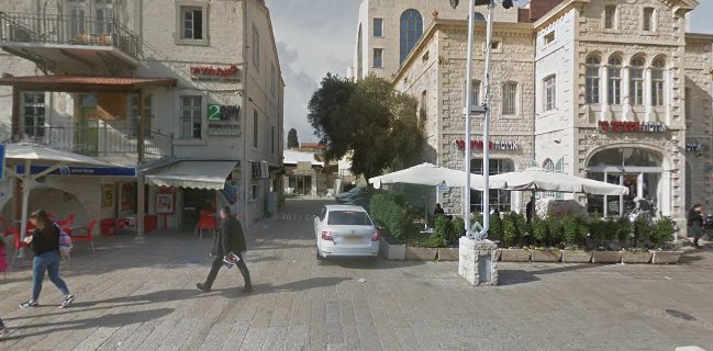 ארומה המושבה הגרמנית חיפה