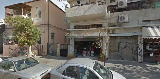 Bar Maimon - בר מימון