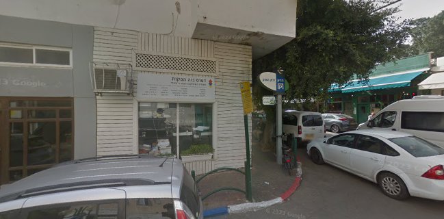 La Toscana Raanana - לה טוסקנה פסטה בר רעננה