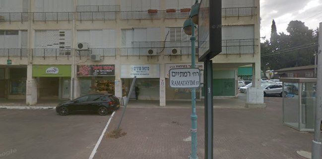 גלידות פלדמן