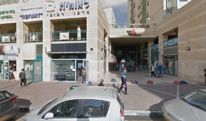 פיצה בכפר גני אביב